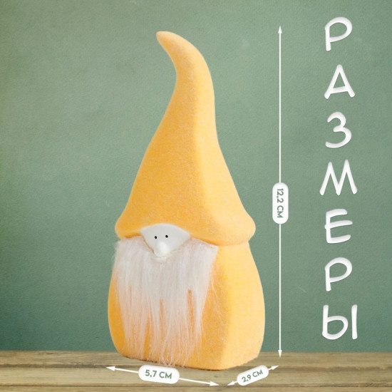 Фигурка «Пухлый гном»