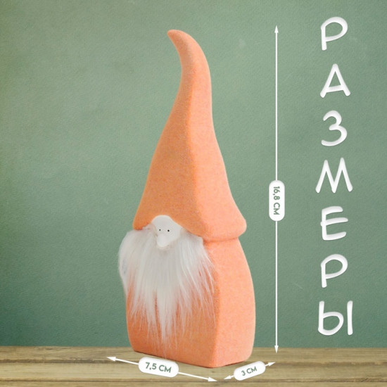 Фигурка «Пухлый гном»
