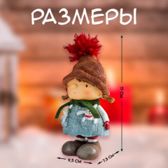Фигурка «Девочка в платье с зайчиками в кармашках» - Фото 1