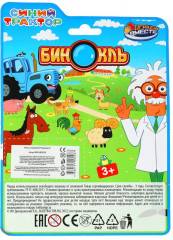 Бинокль «Синий Трактор» - Фото 4