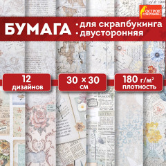 Набор бумаги для скрапбукинга двусторонней «В бежевых тонах» - Фото 12