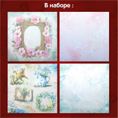 Набор бумаги для скрапбукинга двусторонней «Весна» - Фото 14