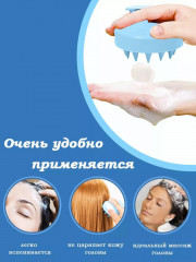 Щетка массажная для волос и мытья головы - Фото 2