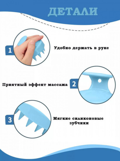 Щетка массажная для волос и мытья головы