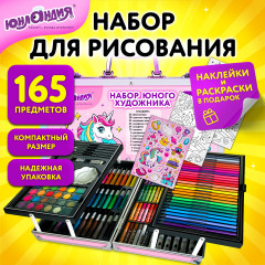 Набор юного художника - Фото 11