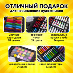 Набор юного художника - Фото 12