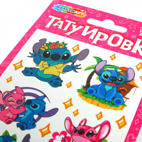 Татуировки переводные «Монстрик»