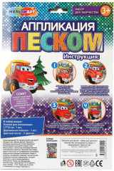 Аппликация из песка «Чак» - Фото 3