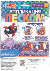 Аппликация из песка «Спайдер» - Фото 6