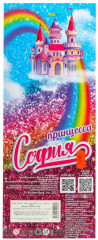 Кукла «София-принцесса» - Фото 7