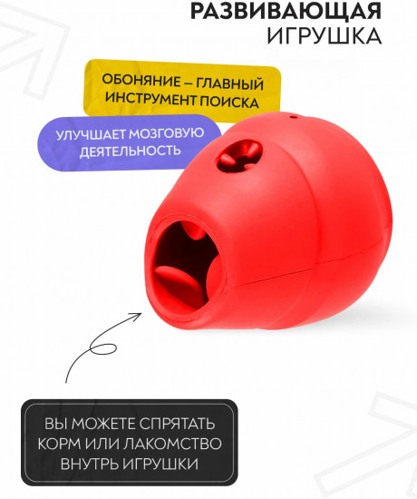 Игрушка для собак с ароматом бекона