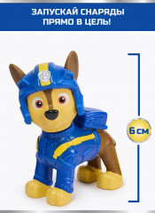 Игровой набор «Машинка с фигуркой Чейз» - Фото 4