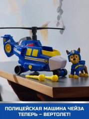 Игровой набор «Машинка с фигуркой Чейз» - Фото 5