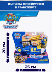 Игровой набор «Машинка с фигуркой Чейз» - Фото 11