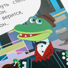 Книга музыкальная «Песенки детства» - Фото 2