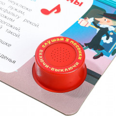 Книга музыкальная «Песенки детства» - Фото 4