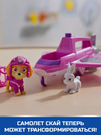Игровой набор «Машинка с фигуркой Скай»