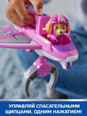 Игровой набор «Машинка с фигуркой Скай» - Фото 4