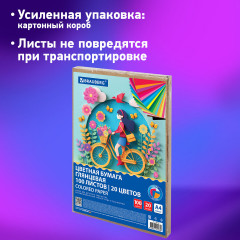 Цветная бумага - Фото 4