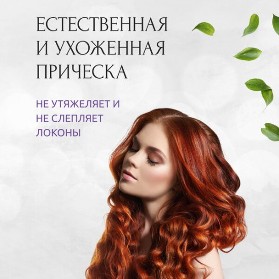Лак для волос «Brilliant shine»
