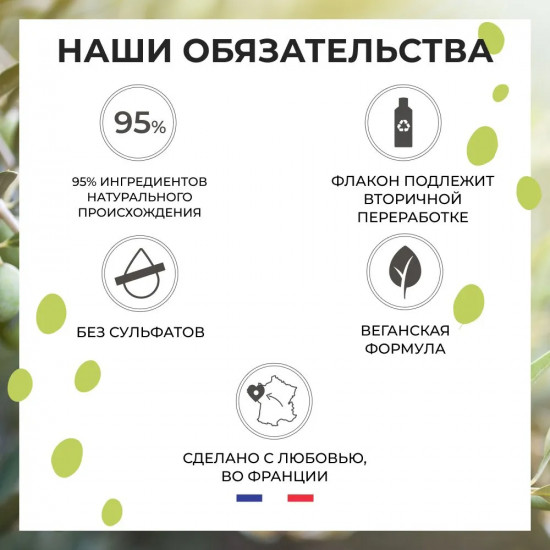Мыло для рук жидкое «Олива и петигрен. Olive & Petitgrain»