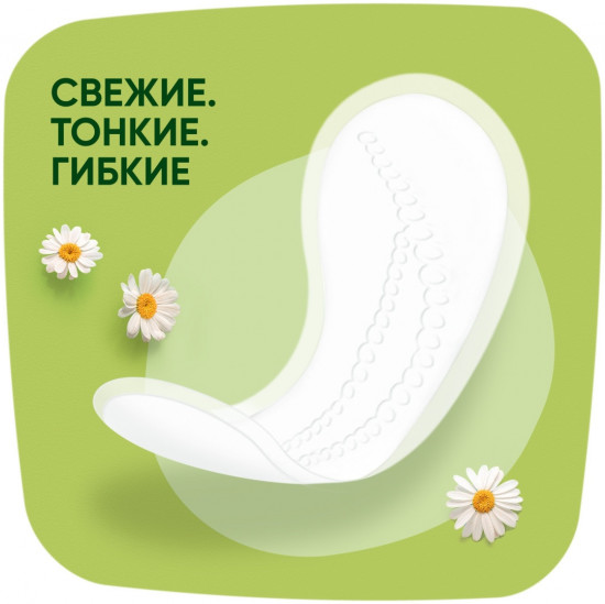 Набор прокладок женских ежедневных «Light»