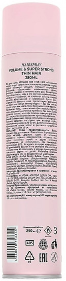 Лак для волос суперсильной фиксации «Объем для тонких волос»