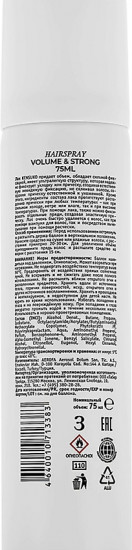 Лак для волос «Объем и сильная фиксация»