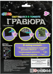 Гравюра «Котики» - Фото 6