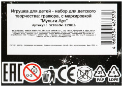 Гравюра «Котики» - Фото 7