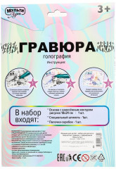 Гравюра «Ежи» - Фото 6