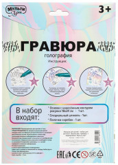 Гравюра «Фламинго» - Фото 6