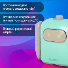 Сушилка для обуви - Фото 3