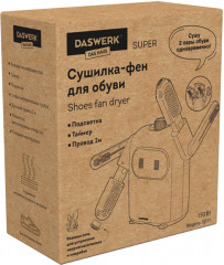 Сушилка для обуви - Фото 9