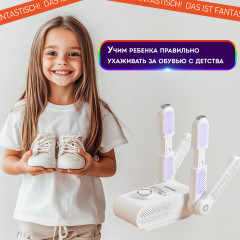 Сушилка для обуви - Фото 4