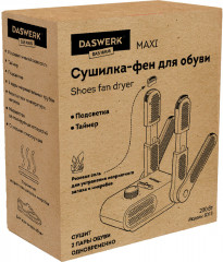 Сушилка для обуви - Фото 8