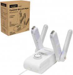 Сушилка для обуви - Фото 13