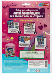 Аппликация из пайеток и страз «Единорог» - Фото 4