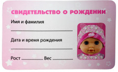 Пупс интерактивный «Анечка» - Фото 9