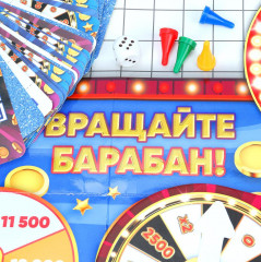 Настольная игра «Поле фортуны» - Фото 7