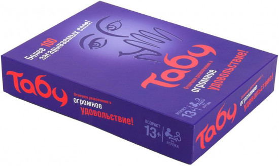 Настольная игра «Табун»