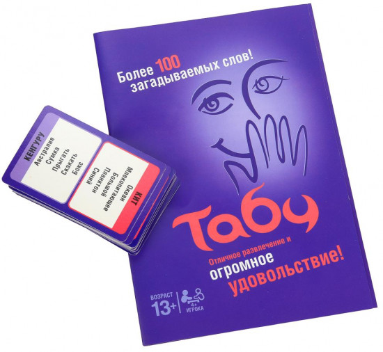Настольная игра «Табун»