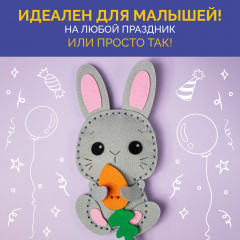 Набор для шитья игрушки из фетра «Зайчик» - Фото 4