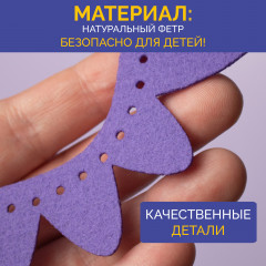 Набор для шитья игрушки из фетра «Динозаврик» - Фото 3