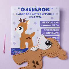 Набор для шитья игрушки из фетра «Олененок» - Фото 6