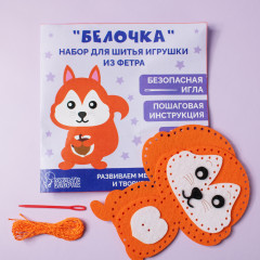 Набор для шитья игрушки из фетра «Белочка» - Фото 6