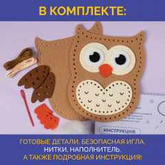 Набор для шитья из фетра «Сова» - Фото 2