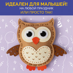 Набор для шитья из фетра «Сова» - Фото 4