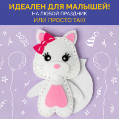 Набор для шитья из фетра «Кошечка» - Фото 4