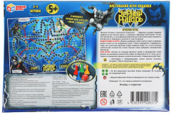Игра-ходилка настольная «Чёрный рыцарь» - Фото 4
